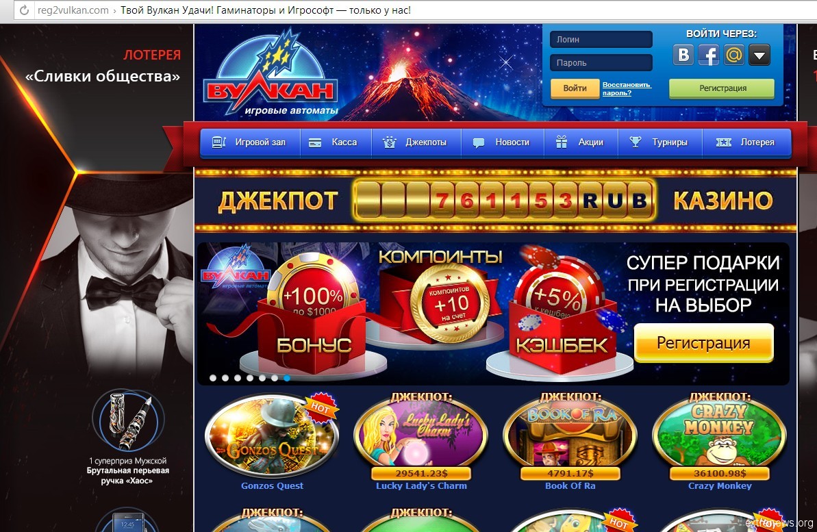 официальные казино в россии онлайн